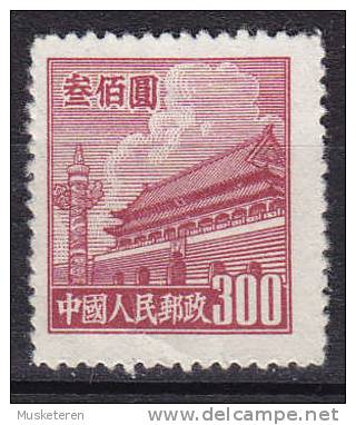 China People´s Republic 1950 Mi. 62    300 $ Peace Square Peking MNG - Neufs