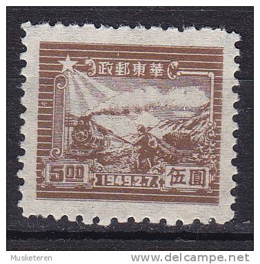 China People´s Republic (East) 1949 Mi. 20 A     5 $ Train & Postal Runner MNG - Sonstige & Ohne Zuordnung