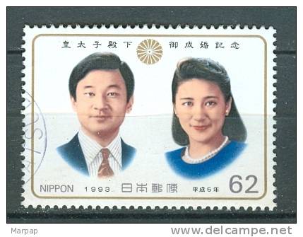 Japan, Stamp From BF 148 - Blocks & Sheetlets