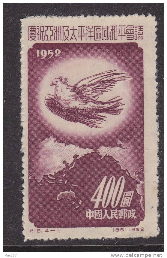 PRC 167  *  FAUNA  PEACE  DOVE - Unused Stamps