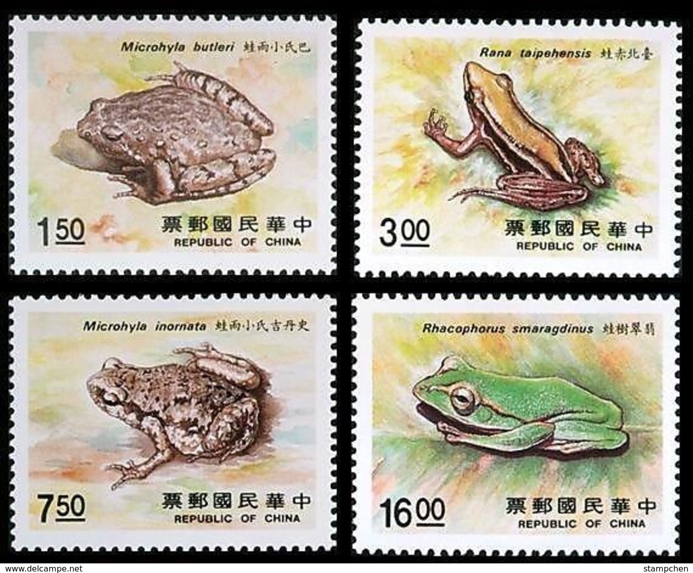 1988 Taiwan Amphibians / Frogs Stamps Frog Fauna - Rane