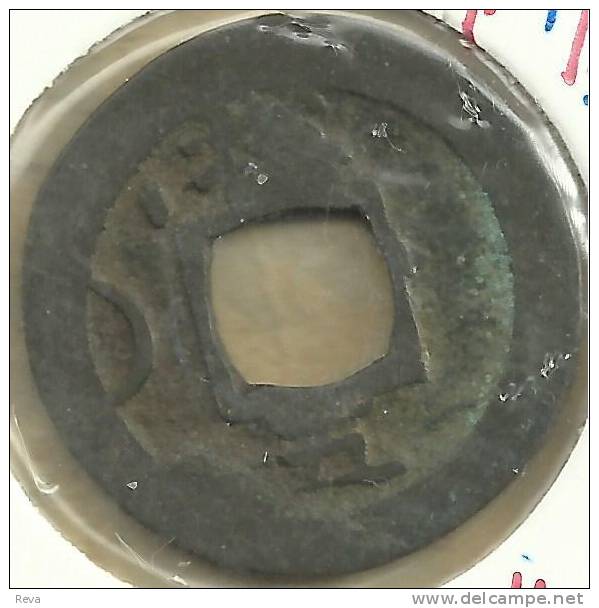 KOREA 1 MUN MOON CRESCENT LEFT FRONT & INSCRIPTIONS BACK ND(1757) FURNACE 5 KMA224.5 READ DESCRIPTION CAREFULLY !!! - Korea (Zuid)