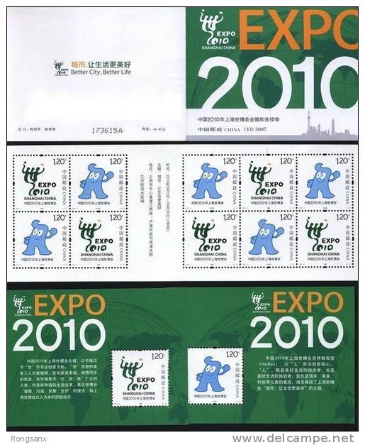 2007 CHINA SB-33 EMBLEM&MASCOT OF EXPO SHANGHAI BOOKLET - Neufs