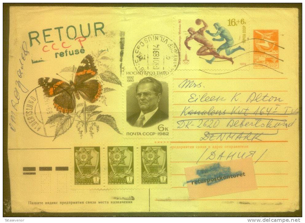 RUSSIA USSR Stamped Stationery Used 1985.04.25 USED A Butterfly Georg OTS Opera Singer ESTONIA - Unclassified