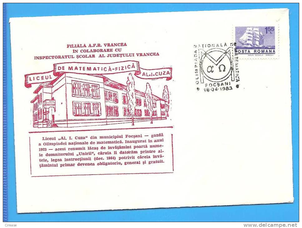 High School Mathematics-Physics, A.I. Cuza. ROMANIA Cover 1983 - Fisica