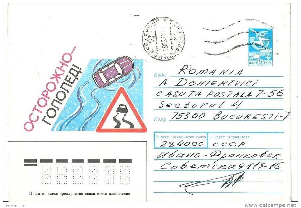 Russie: Entier Postal Circulé - Accidents & Road Safety