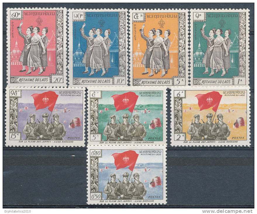 LAOS PATET LAO DANCERS SG# N1-8 VF LH SCARCE SET - Laos