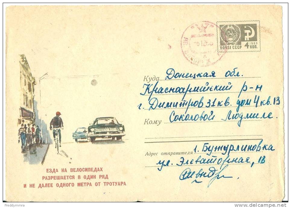 Russie: DV D'entier Postal - Accidents & Road Safety