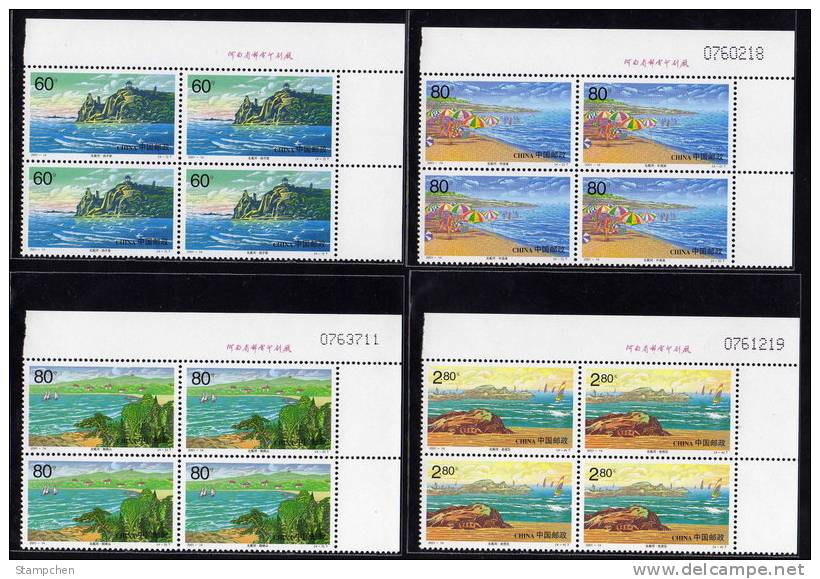 Block 4 Margins- China 2001-14 Beidaihe Stamps Falls Rock Geology Beach Umbrella Sailboat Seagull - Neufs