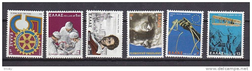 P5837 - GRECE GREECE Yv N°1298/303 ** EVENEMENTS - Unused Stamps