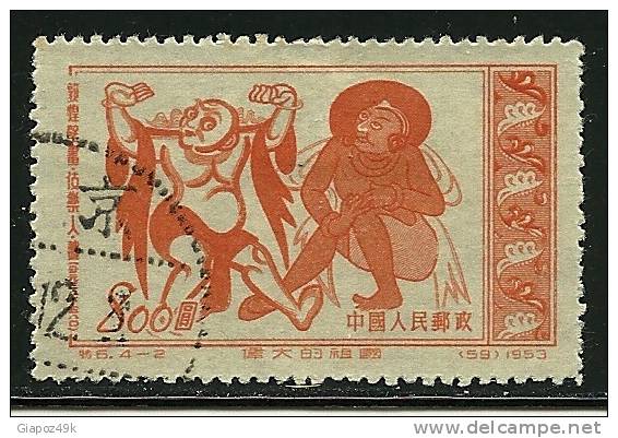● CHINA - 1953 - CINA ANTICA - N. 216  Usato - Cat. 0,30 €  - Lotto 768 - Usados
