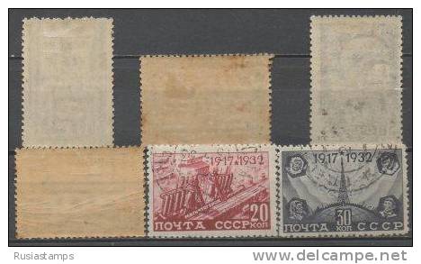 RUSSIA (USSR) -(CP3204)-YEAR 1932-(Michel 414/419.)--15th Anniversary Of Great October Revolution. Mixed See Scann - Unused Stamps