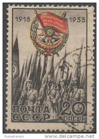 RUSSIA (USSR) -(CP3306)-YEAR 1933-(Michel 456 Perf. 13 3/4)-15th Anniversary Of Order Of The Red Banner-.-Used - Neufs