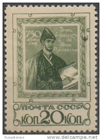 RUSSIA (USSR) -(CP3802)-YEAR 1938-(Michel 580)-750th Anniversary Of The Poem "Knight In Tiger Skin".-MH * - Nuovi