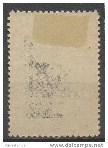 RUSSIA (USSR) -(CP3802)-YEAR 1938-(Michel 580)-750th Anniversary Of The Poem "Knight In Tiger Skin".-MH * - Nuevos