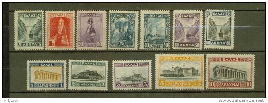 GRECE N° 348 à 359 * - Unused Stamps