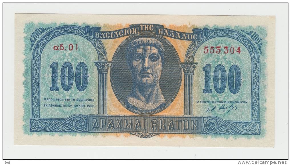 Greece 100 Drachmai 1950 XF+ CRISP Banknote P 324a 324 A - Griechenland