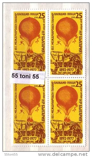 1977 85 Years PANAIR International Air Show  – Balloon  1v.- MNH  Block Of Four  Bulgaria/ Bulgarie - Zeppelins