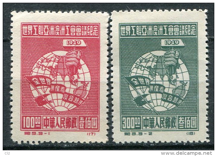 CHINE - Y&T 825 Et 826 - 20% De La Cote - Unused Stamps