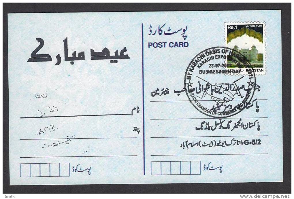 Pakistan Postal Stationery Lahore Fort Postcard With KCCI Exhibition Cancelled 23-7-2011 - Pakistan