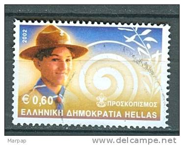 Greece, Yvert No 2099 - Used Stamps