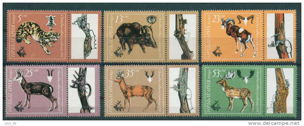 3049 Bulgaria 1981 International Fairs - Hunting Exibition Plovdiv Animals MNH / WEAPON / Internationale Jagdausstellung - Altri & Non Classificati