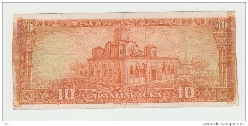 Greece 10 Drachmai 1955 RARE Banknote P 189b 189 B - Greece