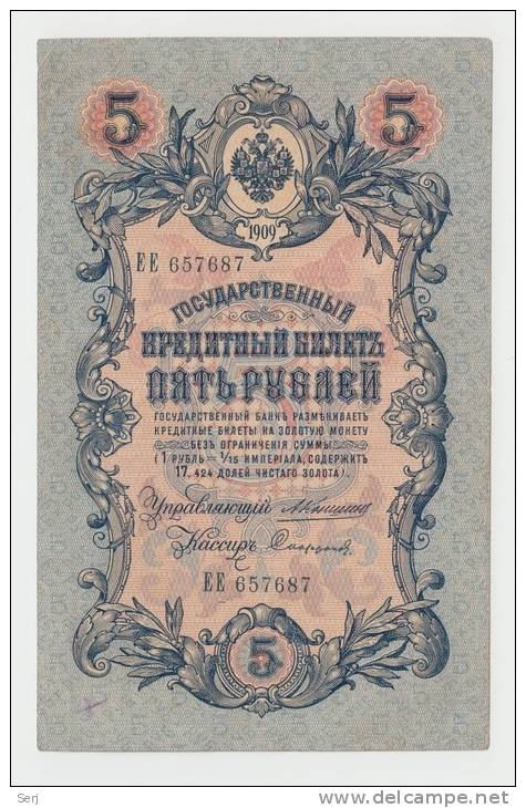 Russia 5 Rubles 1909 VF++ Crispy Banknote P 10a (Konshin) - Rusia