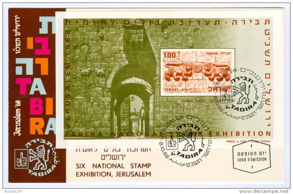 Israel MC - 1968, Michel/Philex No. : BLOCK 6 - MNH - *** - Maximum Card - Tarjetas – Máxima