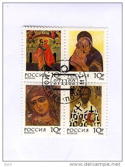 O5971-74 - RUSSIE 1992 - LA Belle  SERIE  De 4 TIMBRES  N° 5971 à 5974 (YT)  SE Tenant   Avec Empreinte  'PREMIER  JOUR' - Blocks & Sheetlets & Panes