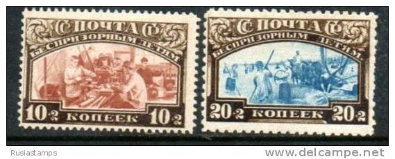 RUSSIA (USSR) -(CP2901)-YEAR 1929-(Michel 361/362)-Child Welfare.--MNH ** - Neufs