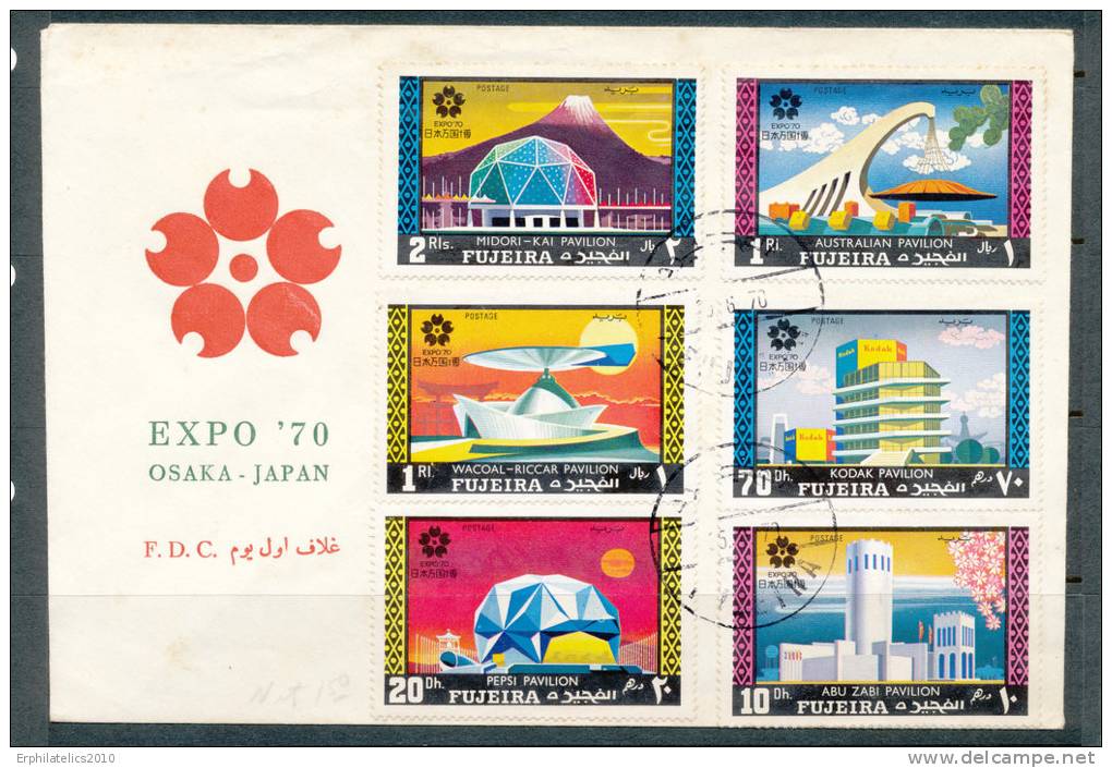FUJEIRA 1970 JAPAN EXPO SET ON A FDC  VF RARE! - Otros - Asia
