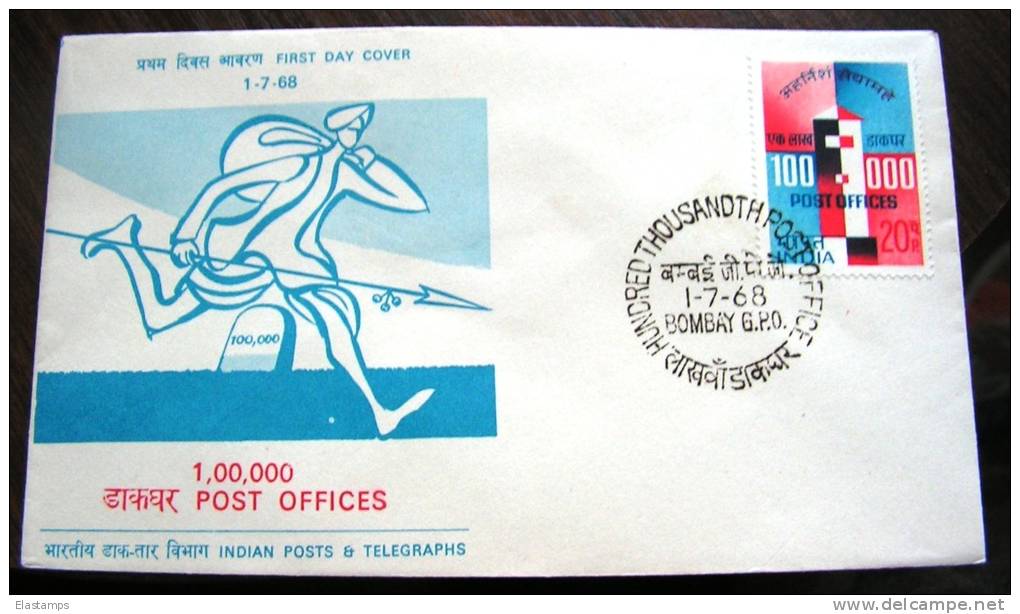 == India  FDC 1968  100.000 Post Offices - Brieven En Documenten