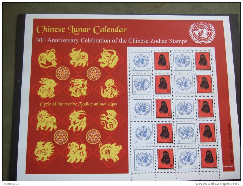 UN NEW YORK 2010 WHITE GUM  S36  CHINESE LUNAR CALANDER MONKEY, (darker Print)  MNH **  (GROEN-R-09-750) - Blocs-feuillets