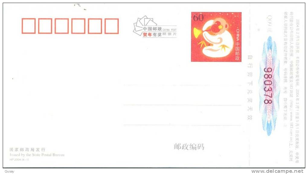 Basketball , Badminton      ,   Prepaid Card Postal Stationery - Badminton