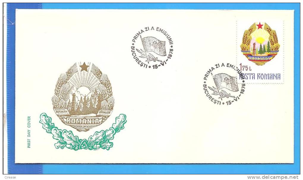 Romanian Coat Of Arms, Oil 1976  Romania FDC 1X First Day Cover - Aardolie