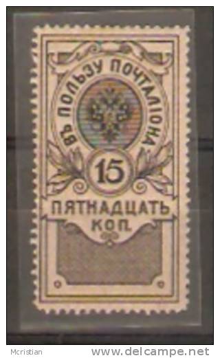 Stamps - Revenue Stamps