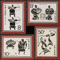 1986 CHINA T113 ANCIENT SPORTMENT 4V MNH - Nuovi