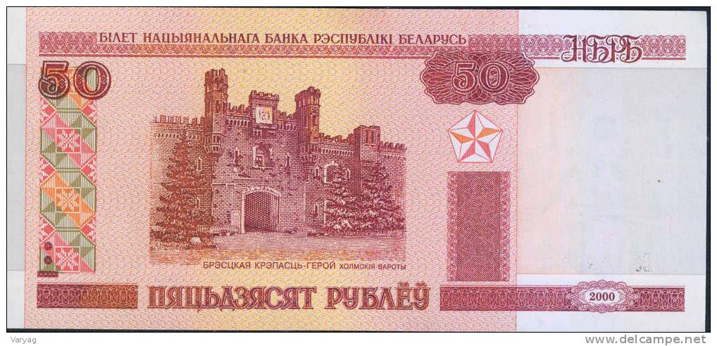 Belarus 50 Rub 2010 (dated 2000) Reprint Issue UNC - Belarus