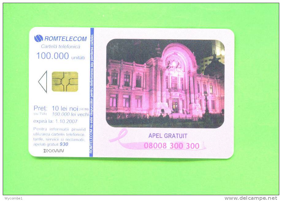 ROMANIA - Chip Phonecard As Scan - Roumanie