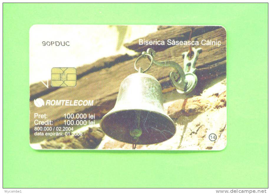 ROMANIA - Chip Phonecard As Scan - Rumania