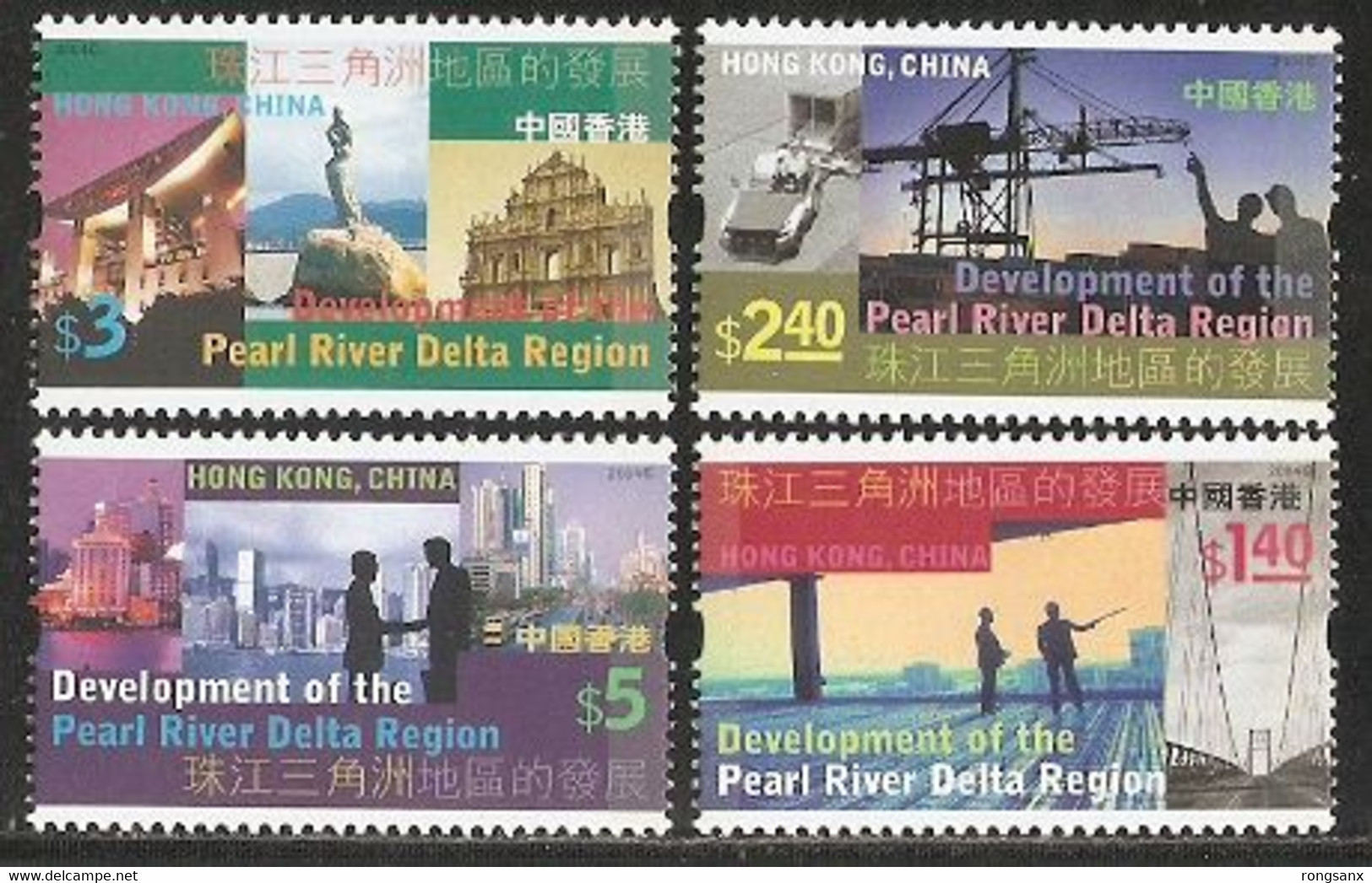 2004 HONG KONG  DEVE OF THE PEARL RIVER DELTA REGION 4V STAMP - Neufs