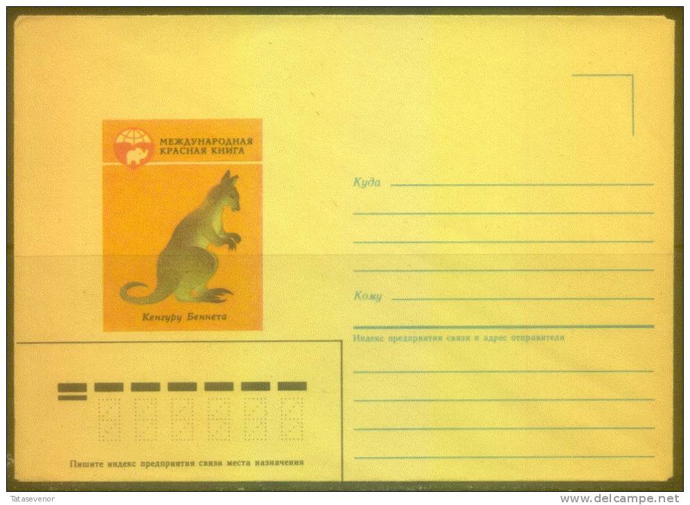 RUSSIA USSR Stationery USSR Be Zenklo 0022 International Red Book Animals Kangaroo - Other & Unclassified