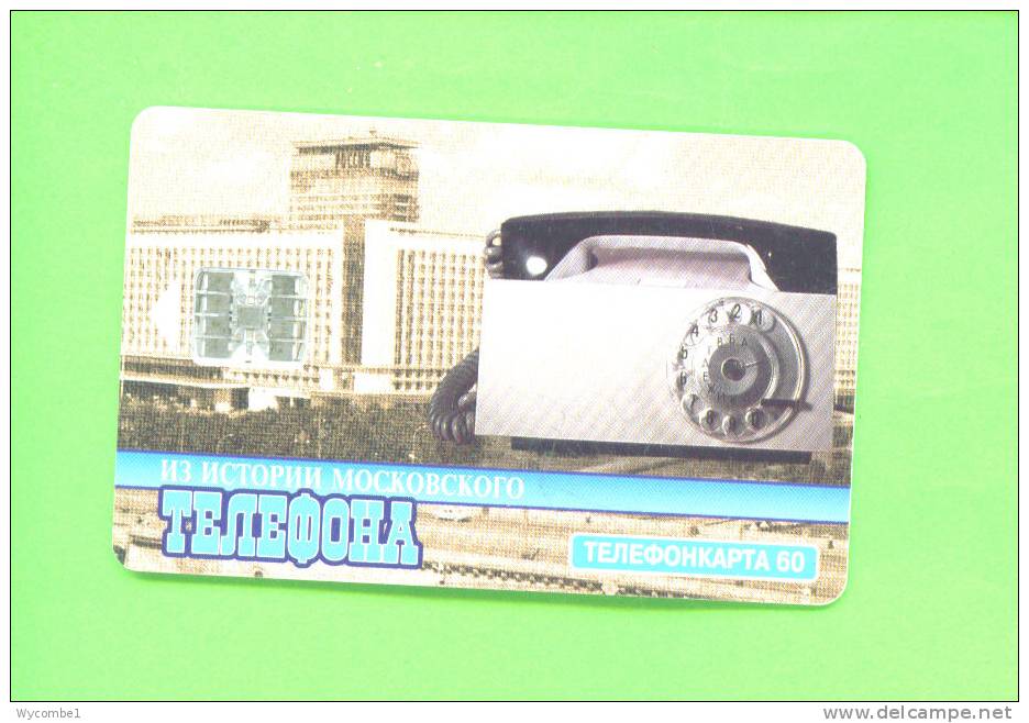 RUSSIA - Chip Phonecard As Scan - Russia