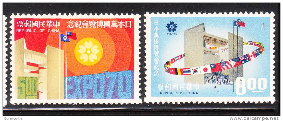 ROC China 1970 Expo Osaka Japan Flags MNH - 1970 – Osaka (Japón)