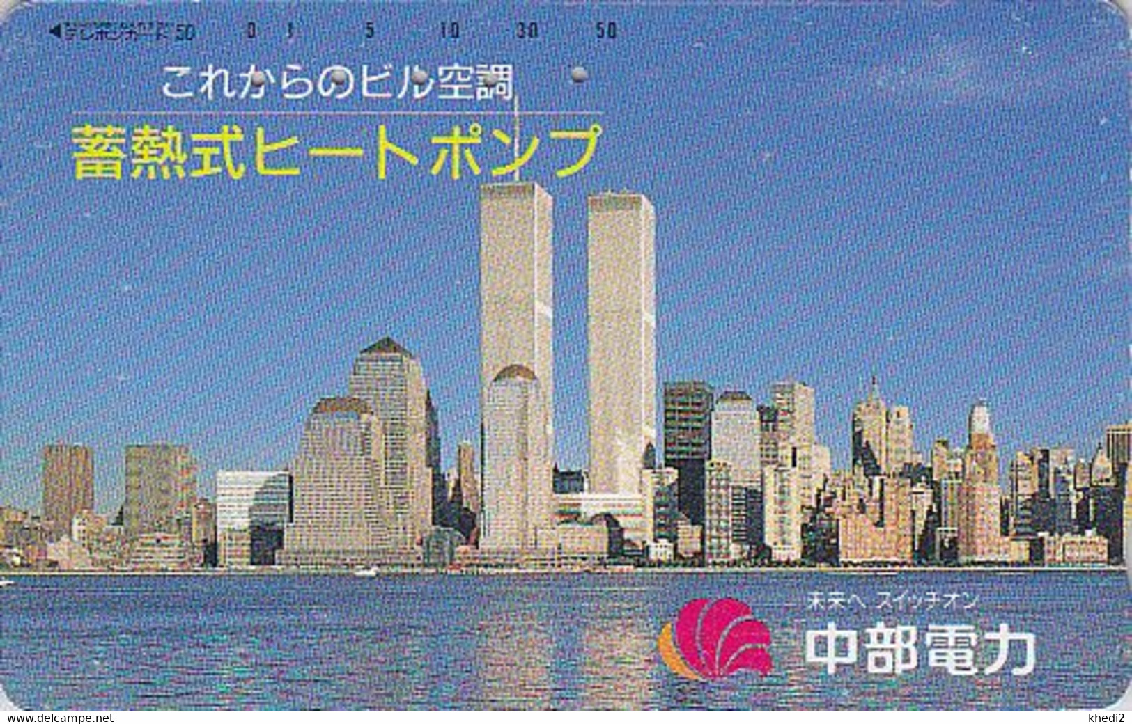 Télécarte Japon / 290-23425  - Site USA - NEW YORK WORLD TRADE CENTER WTC -  Japan Phonecard - 70 - Japon