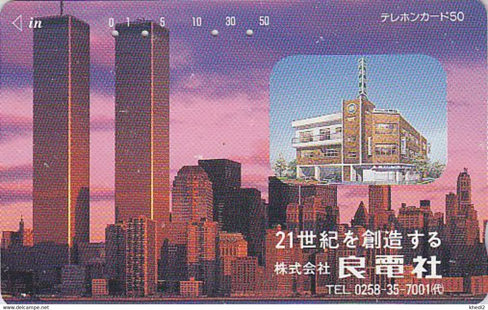 Télécarte Japon / 110-79517  - Site USA - NEW YORK WORLD TRADE CENTER WTC -  Japan Phonecard - 72 - Landscapes