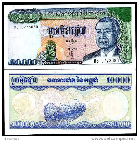 CAMBODIA 10000 10,000 RIELS 1998 P 47 B SIGN 17 UNC - Cambodge