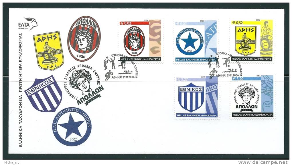 Greece 2006 Historical Sports Clubs FDC - FDC
