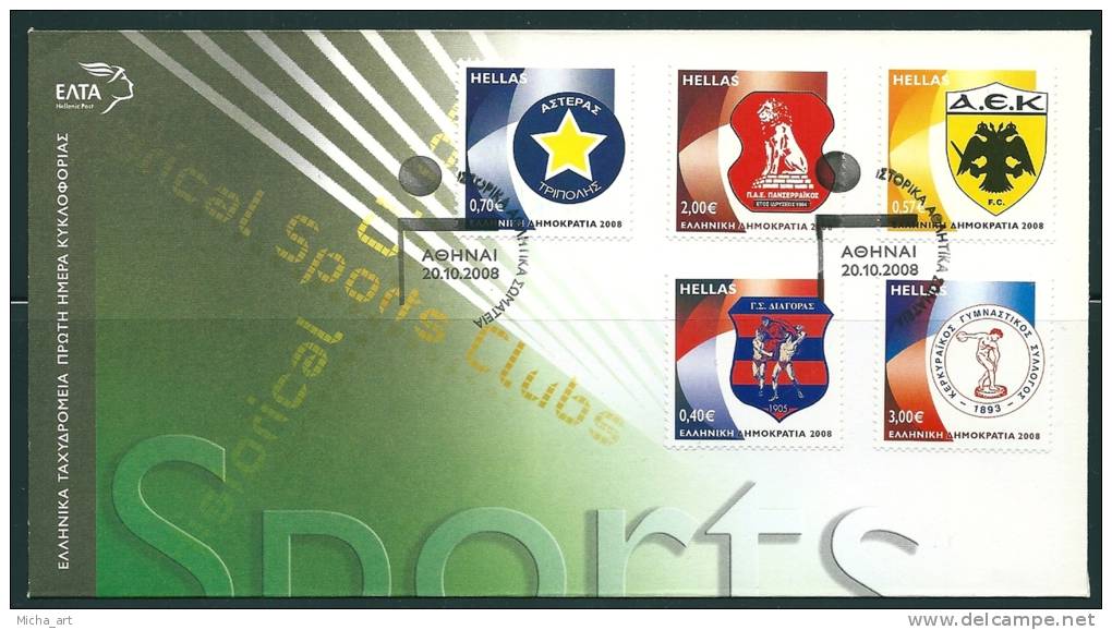 Greece 2008 Historical Sports Clubs FDC - FDC